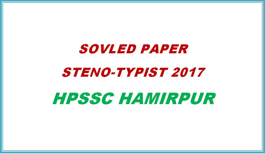 Steno Typist Paper 2017