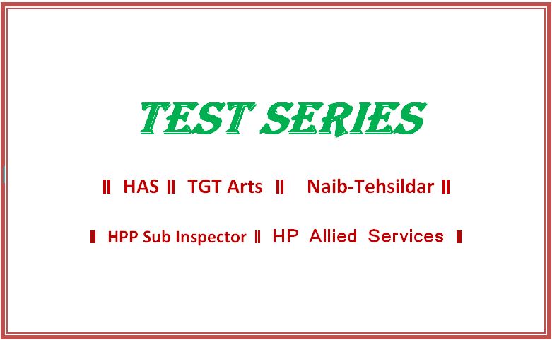 HPAS Prelims Test Series 2018