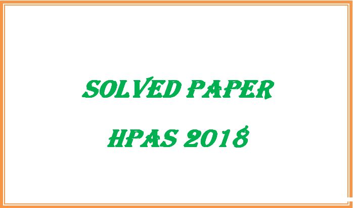 Solved Paper HPAS 2018