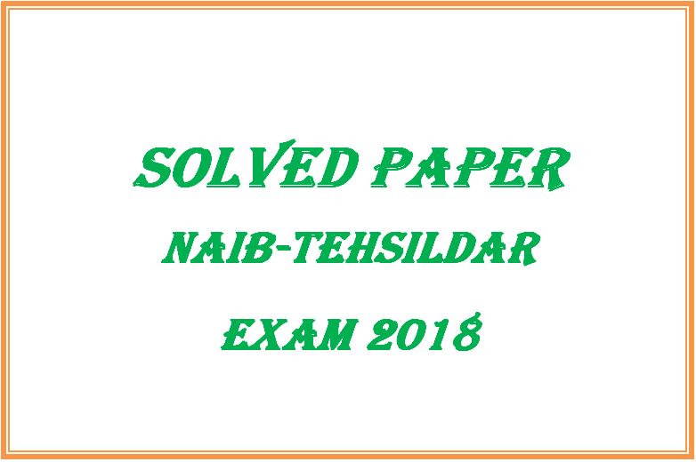 Naib Tehsildar Answer Key 2018