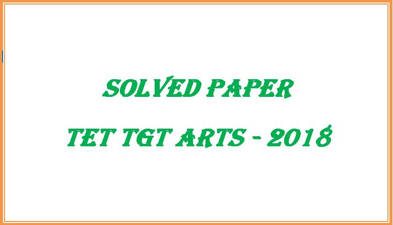 Solved Paper TET TGT Arts 2018 HPBOSE