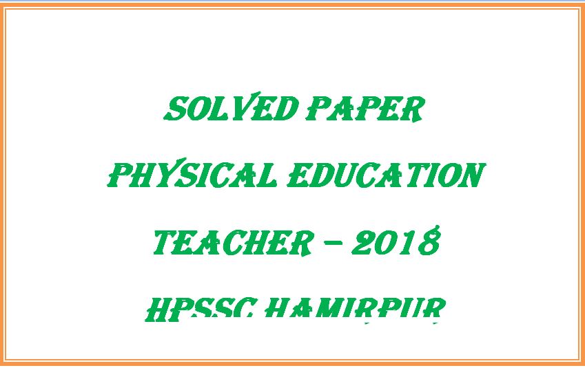 Solved Paper PET 2018 HPSSC Hamirpur