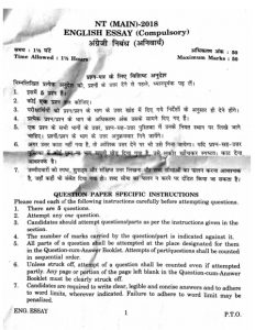 A visit to shimla image