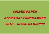 Solved Paper Assistant Programmer 2018 - hpssc hamirpur- himachal pradesh general studies