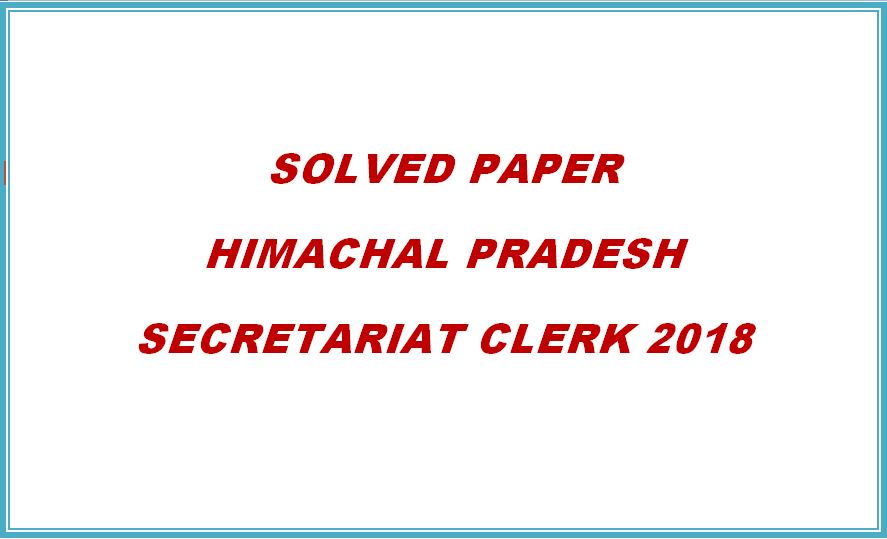 Solved Paper HP Secretariat Clerk 2018