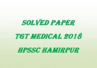 Solved Paper TGT Medical 2018 HPSSC Hamirpur