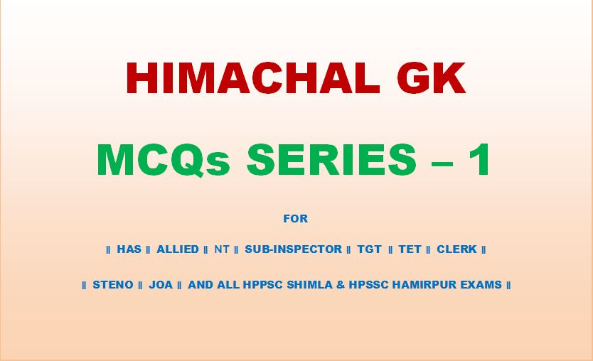 Himachal GK MCQs Series - 1