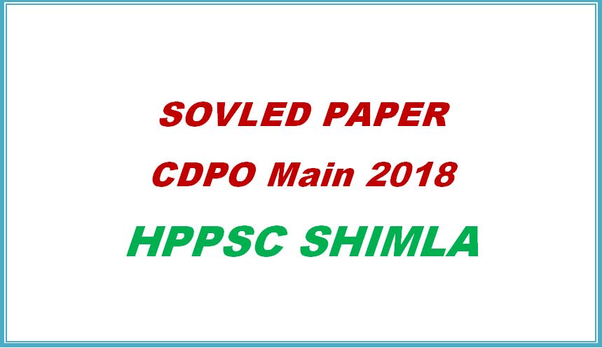 Solved-paper-cdpo-main-exam-2018-hppsc-shimla