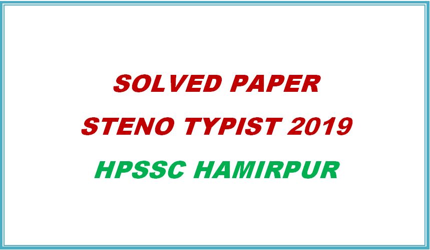 Solved paper steno typist 2019 hpssc hamirpur himachal pradesh general studies