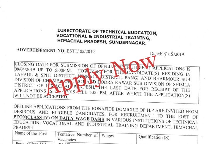 jobs in himachal pradesh peon-001