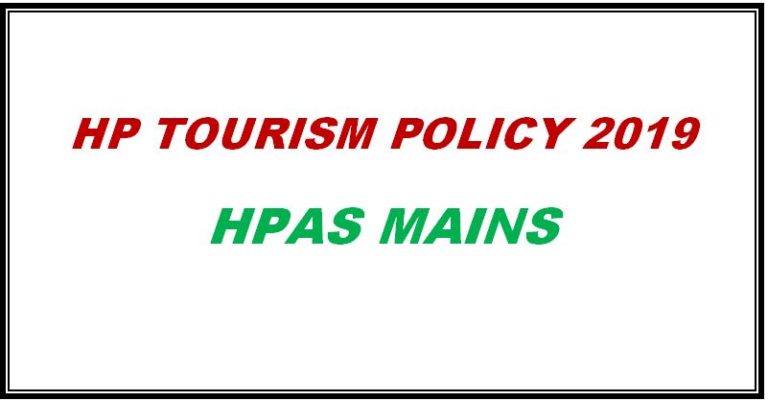 hp tourism development board